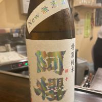 
            阿桜（阿櫻）_
            一日二合さん