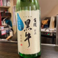 和歌山県の酒