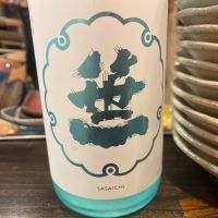 笹一