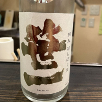 山梨県の酒