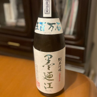 宮城県の酒