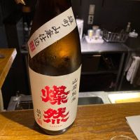 燦然