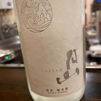 月山