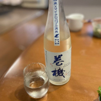 巻機