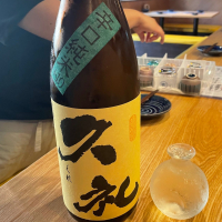 久礼