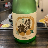 信濃鶴