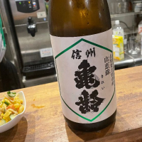 信州亀齢