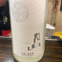 月山