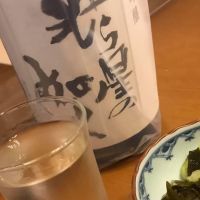 麓井（フモトヰ）