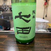 七田
