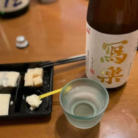 写楽（冩樂）