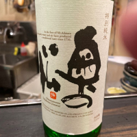 福島県の酒