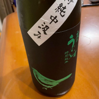 福岡県の酒