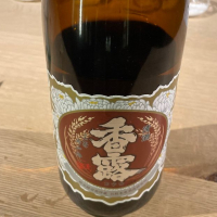 熊本県の酒