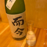 
            而今_
            一日二合さん