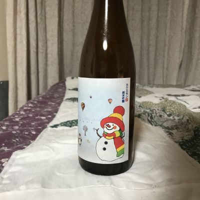 角右衛門のレビュー by_ジンパパ