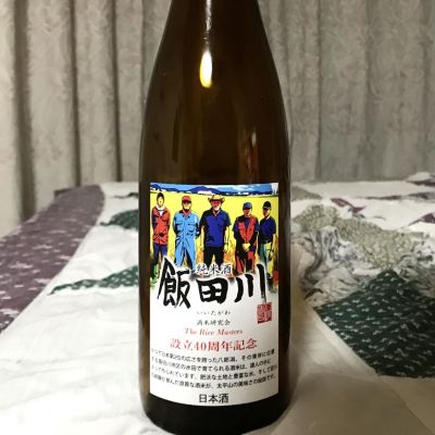 太平山のレビュー by_ジンパパ