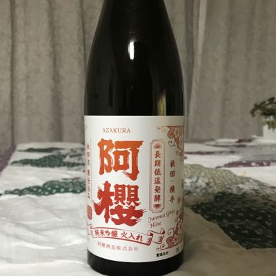 阿桜（阿櫻）のレビュー by_ジンパパ