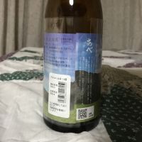 あべのレビュー by_ジンパパ