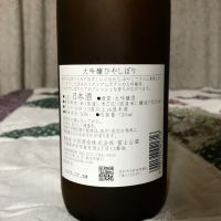 KONISHIのレビュー by_ジンパパ