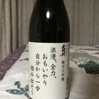 大納川
