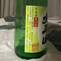 太平山のレビュー by_ジンパパ