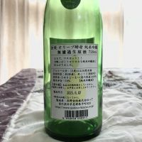 金陵のレビュー by_ジンパパ