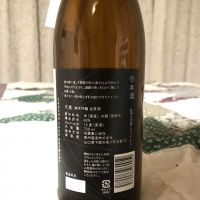 天美のレビュー by_ジンパパ