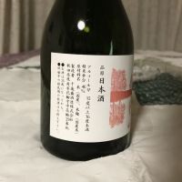 十和田の雫のレビュー by_ジンパパ