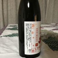 阿桜（阿櫻）のレビュー by_ジンパパ