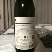 仙禽のレビュー by_ジンパパ