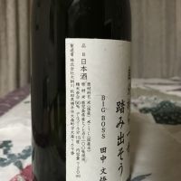 大納川のレビュー by_ジンパパ