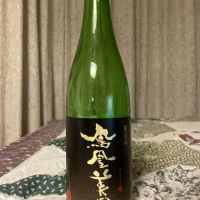 栃木県の酒