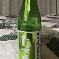 高千代