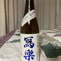 
            写楽（冩樂）_
            ジンパパさん