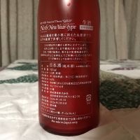 No.6のレビュー by_ジンパパ