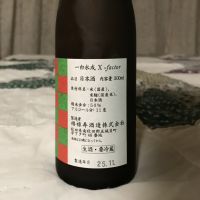 一白水成のレビュー by_ジンパパ