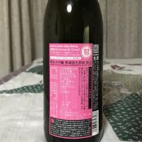 栄光冨士のレビュー by_ジンパパ