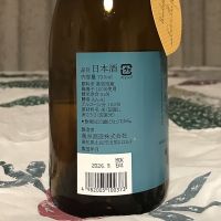 亀泉のレビュー by_ジンパパ