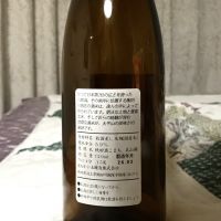 太平山のレビュー by_ジンパパ