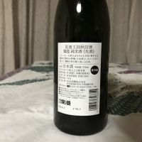 爛漫のレビュー by_ジンパパ