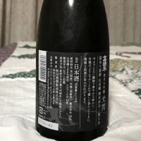 高清水のレビュー by_ジンパパ