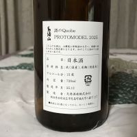 鳥海山のレビュー by_ジンパパ