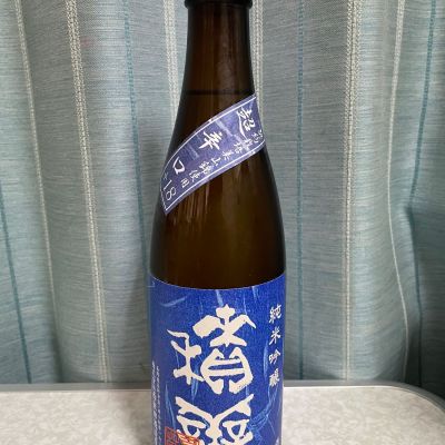 積善のレビュー by_しましま