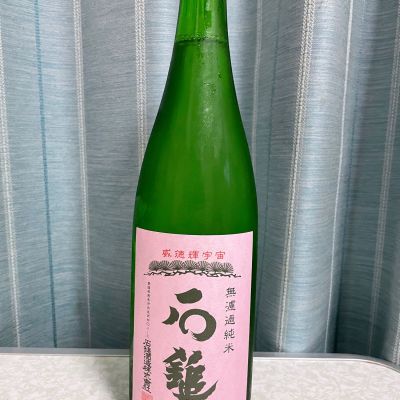 石鎚のレビュー by_しましま