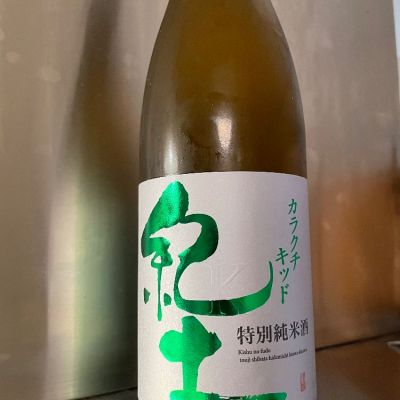 和歌山県の酒