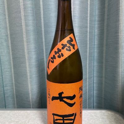 佐賀県の酒