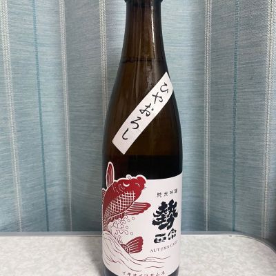 勢正宗のレビュー by_しましま