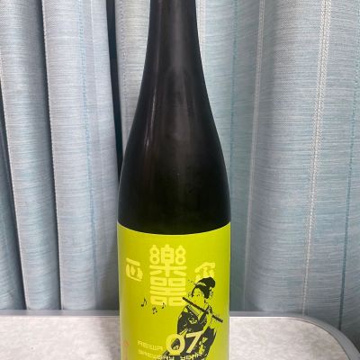 楽器正宗のレビュー by_しましま