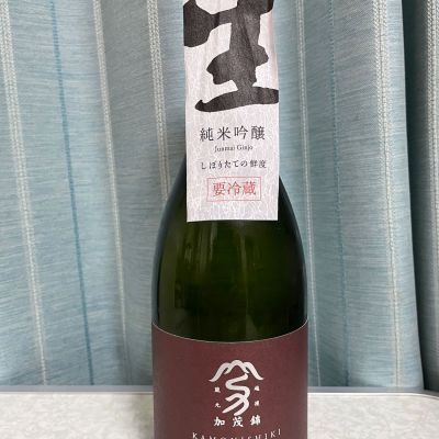 加茂錦のレビュー by_しましま